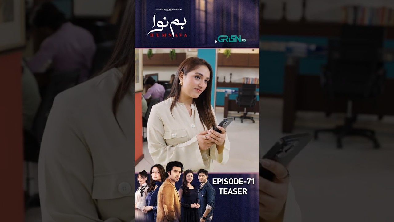 Humnava Episode 71 Teaser #shorts #shortsfeed #humnava #pakistanidrama #greentv