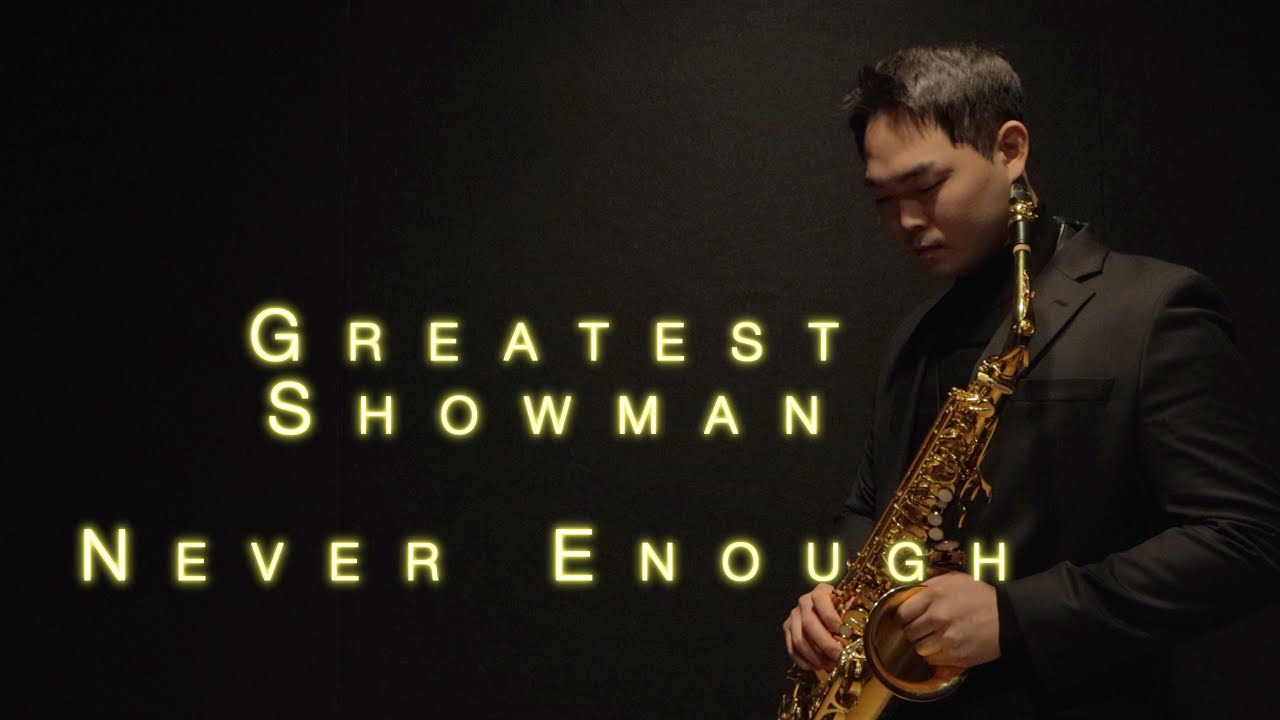Greatest Showman - Never Enough