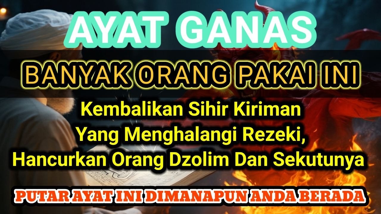 Ayat Kursi Pengantar Tidur | Ayat Kursi Pembuka Pintu Rezeki | Ayat Kursi Pengusir Setan dan Jin