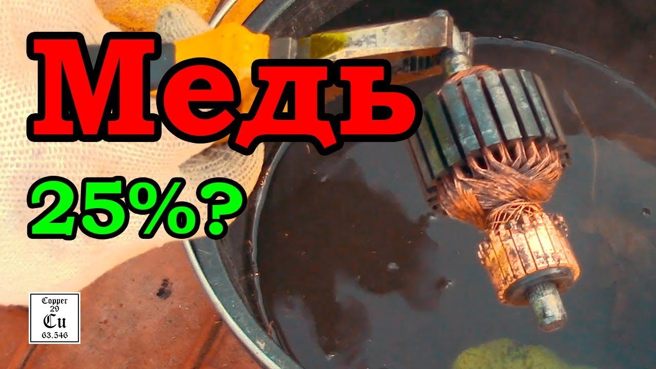 Разбор якоря двигателя без проблем!
