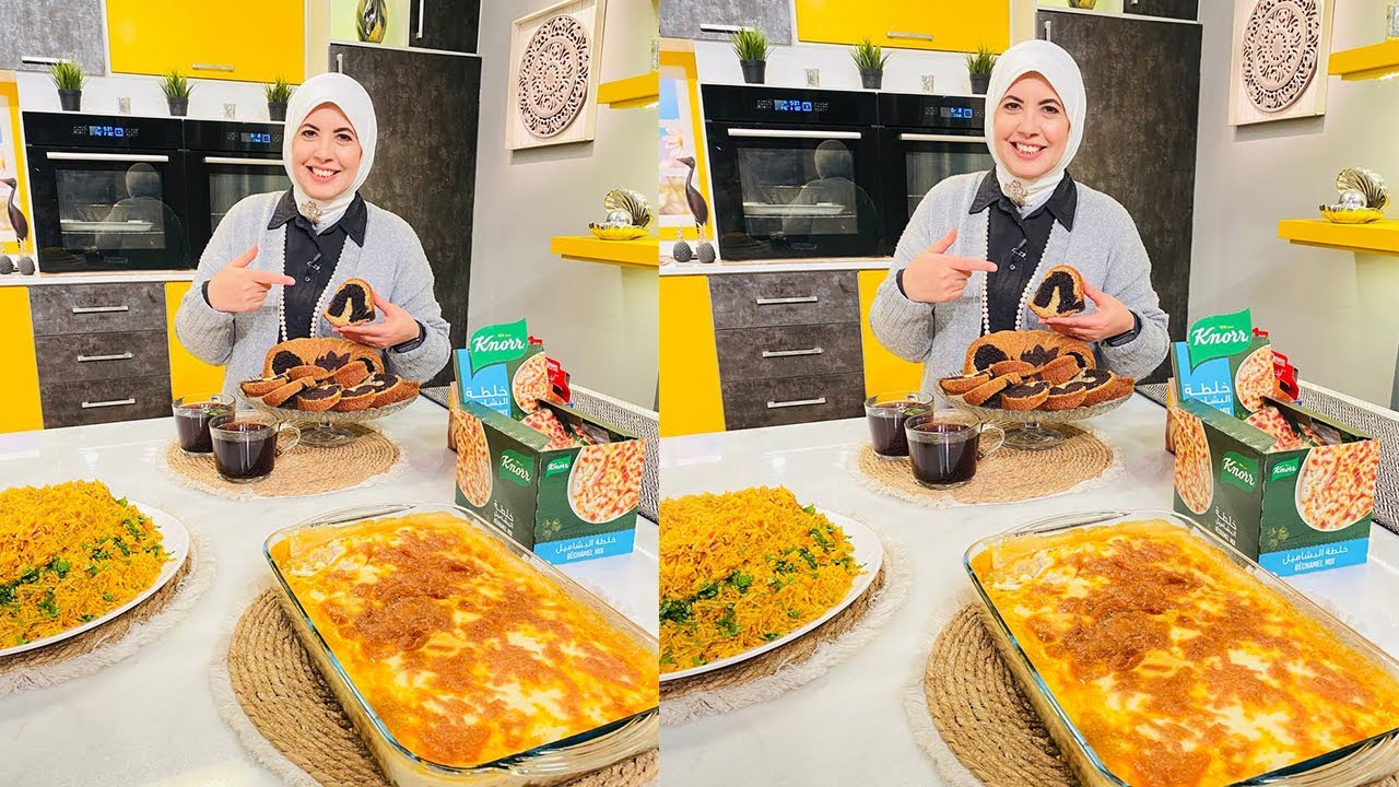 العزومة مع الشيف فاطمة أبو حاتي | طاجن خضار بالبشاميل - أرز بسمتي أحمر - كيكة العصاري