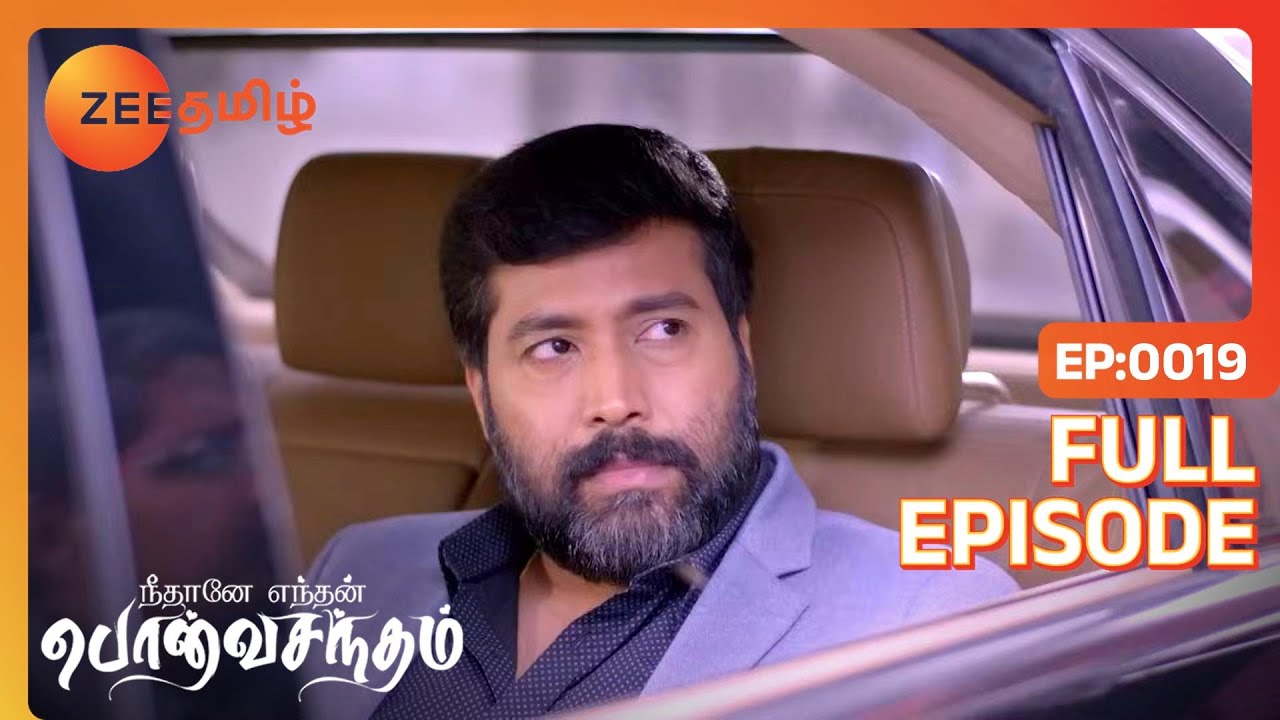 Suryaதொழிலாளியாக மாறுவேடம | Neethane Enthan Ponvasantham | Full Ep 19 | Akash,Dharshana - Zee Tamil