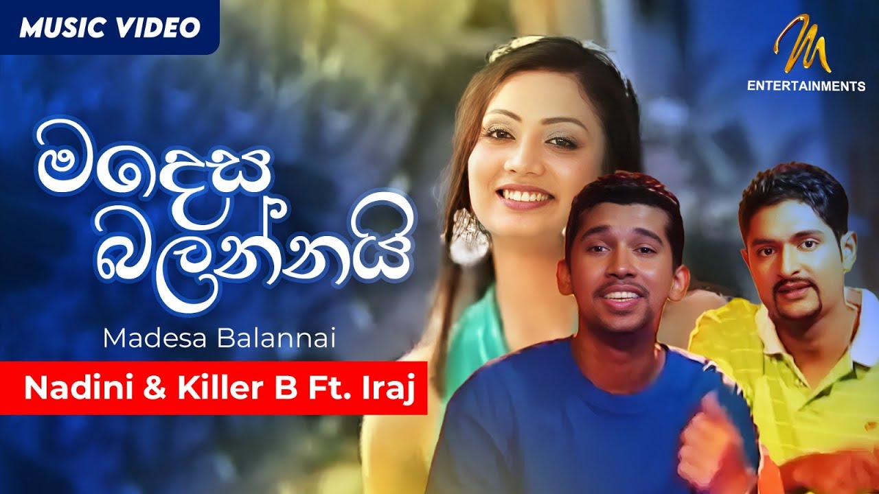 Madesa Balannai | Nadini & Killer B Ft. Iraj | Official Music Video