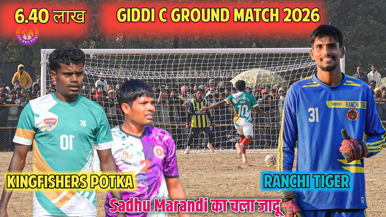 Kingfishers Potka Vs Ranchi Tiger Penalty Match | Giddi C Football Match 2026