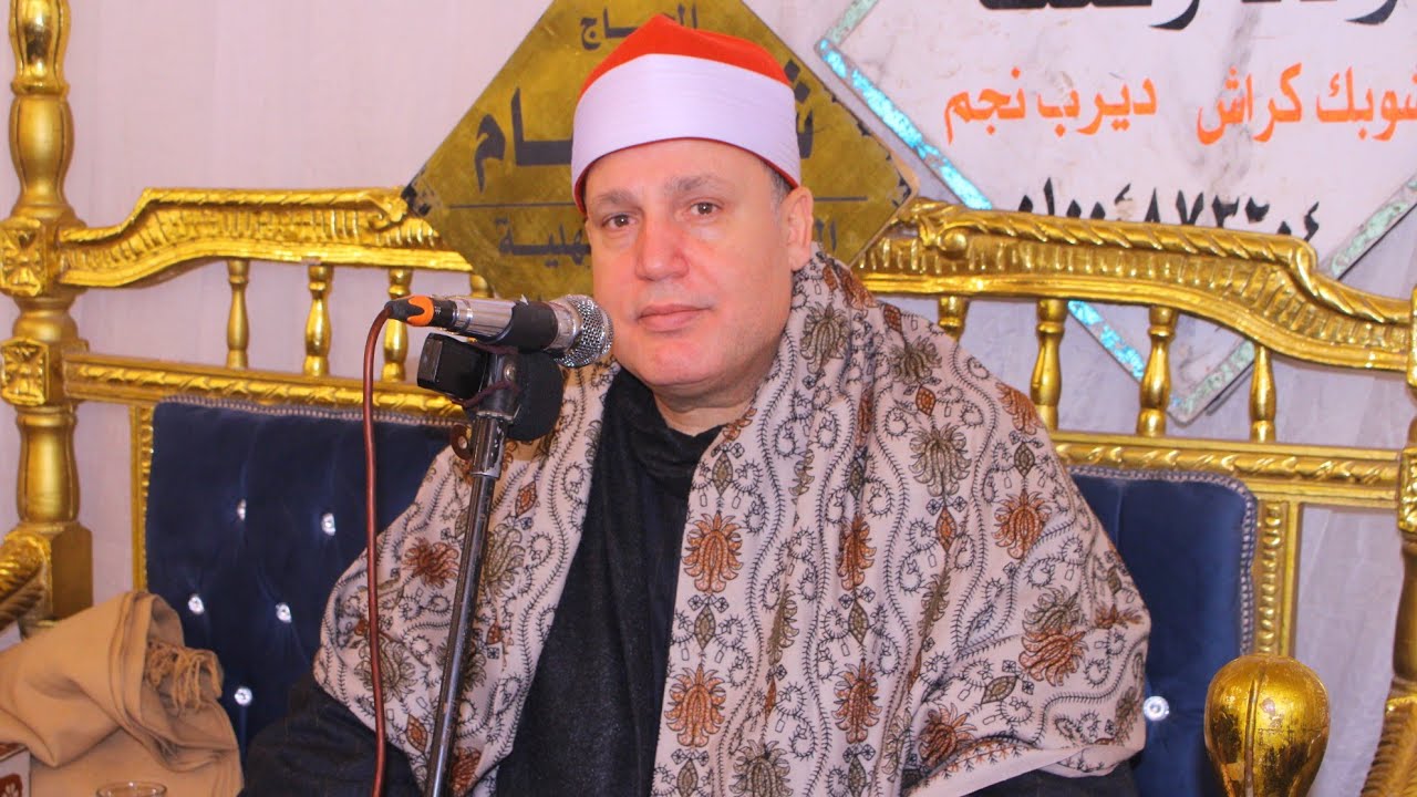 الشيخ حجاج الهنداوي س ال عمران والنساء عزاء والدة اللواء عبدالله فليفل قرية شنبارة منقلا ديرب نجم 6