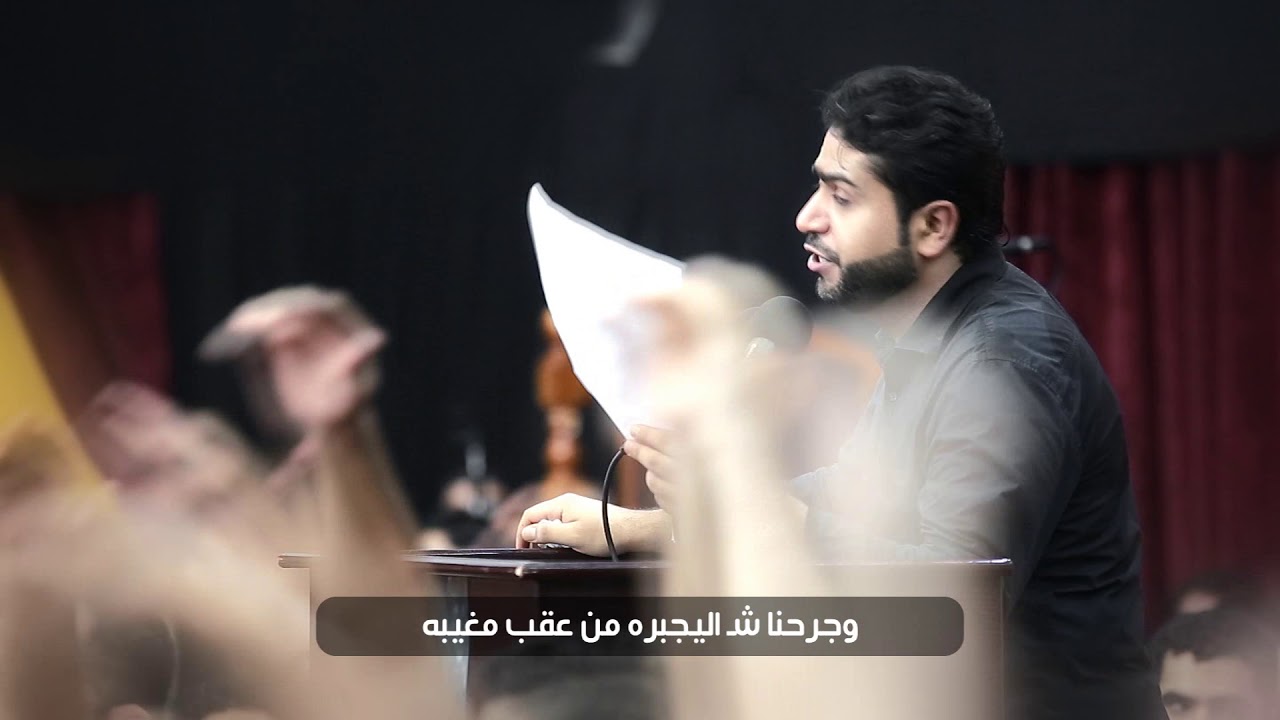 جروح الفجر | الرادود أحمد قربان - إستشهاد الإمام علي عليه السلام