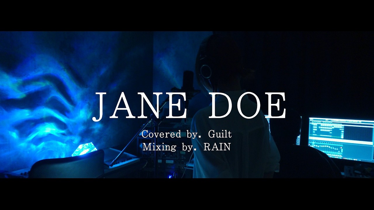 ロック好き(女)が『JANE DOE』歌ってみた by.ギルト『チェンソーマン レゼ篇』