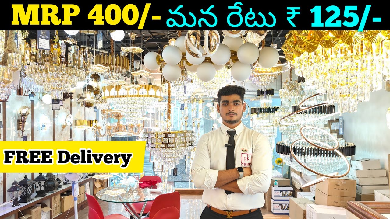 ఛాలెంజ్ ఇంతకంటే తక్కువ ధరలో Lights ఎక్కడ దొరకవు|| Jummars|| Elevation|| Wholesale Market|| VNK ideas