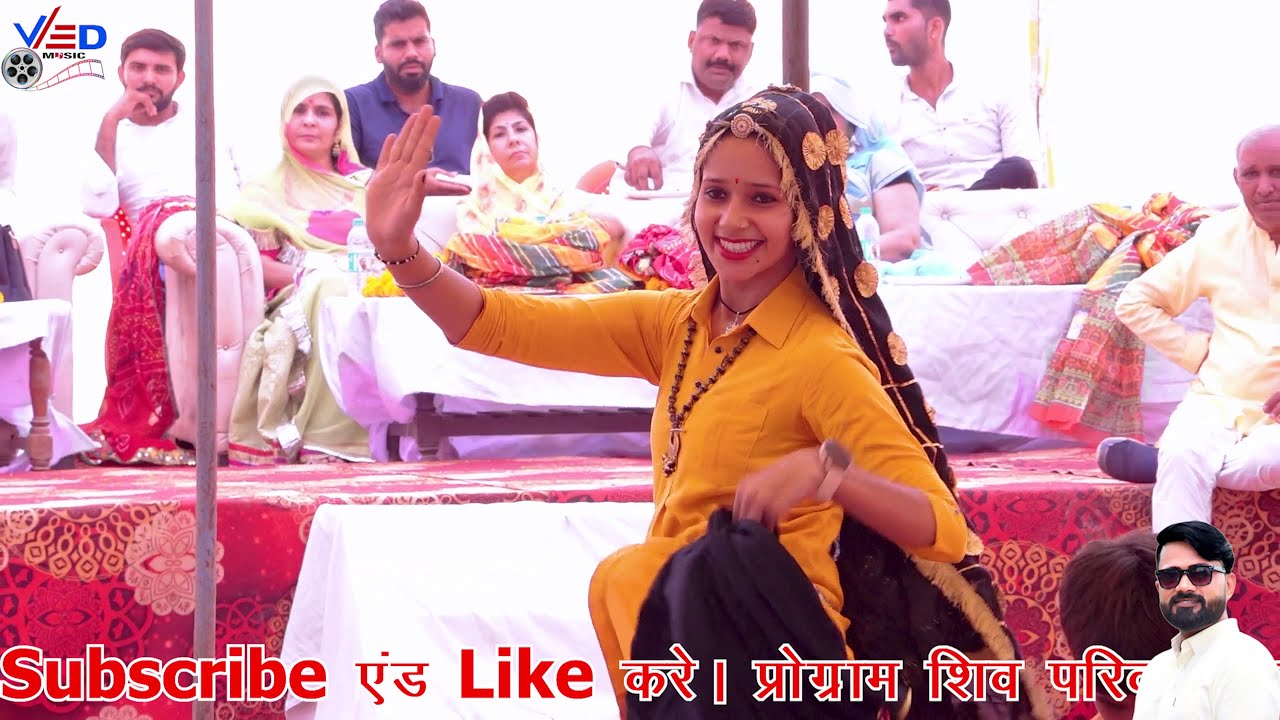 संगीता यादव का लचकदार कमरतोड़ ठुमका | सावन सावन रुक जा गोरा सोंग पर प्रोग्राम ग्राम पंचायत आलमपुर