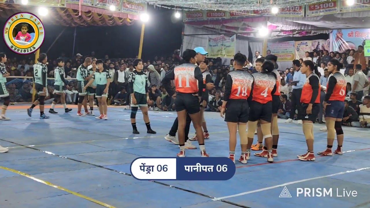 पानीपत vs पेंड्रा अंतर्राज्जीय कबड्डी प्रतियोगिता चंद्रपुर जिला शक्ति..फाइनल