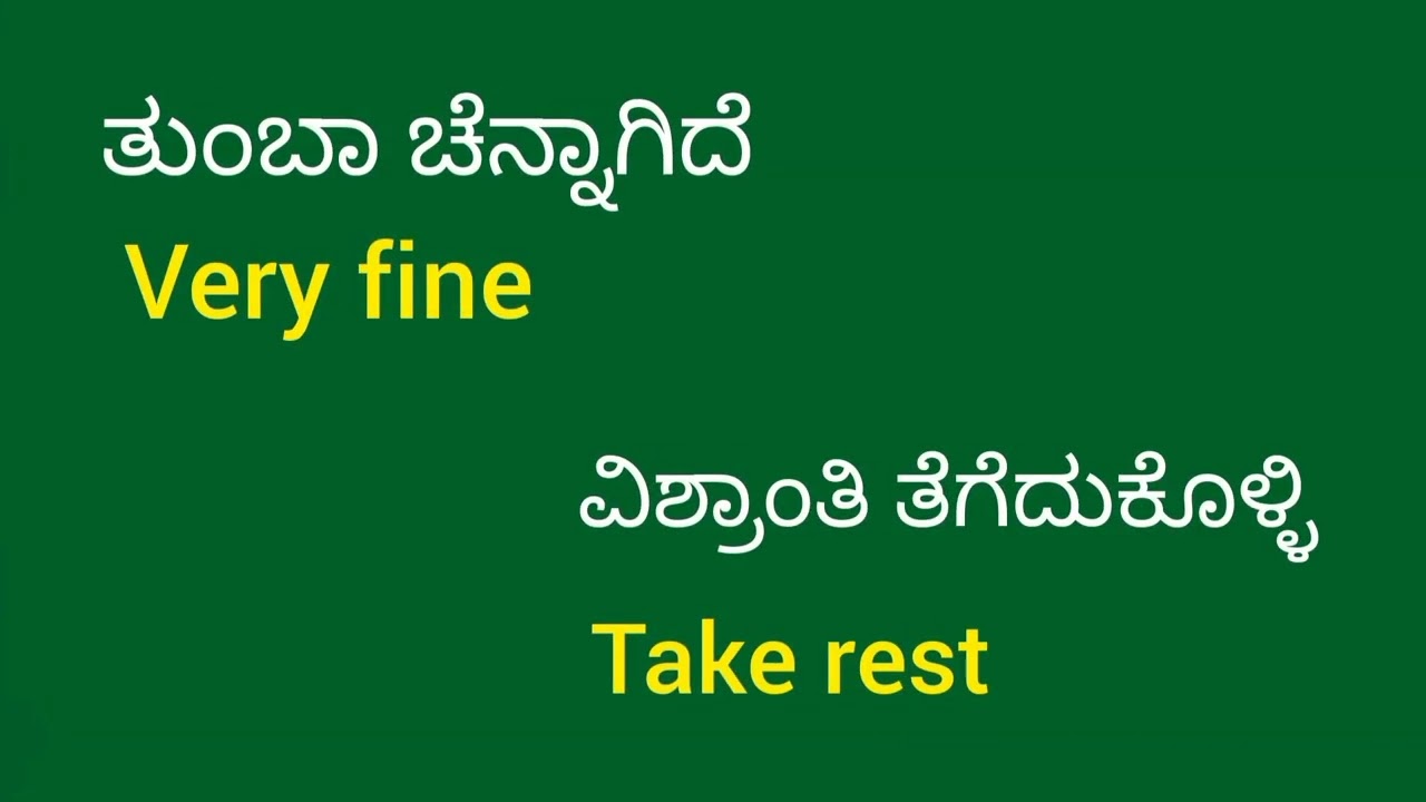 50+ Most important Daily use English sentences | Spoken English | English speaking practice |