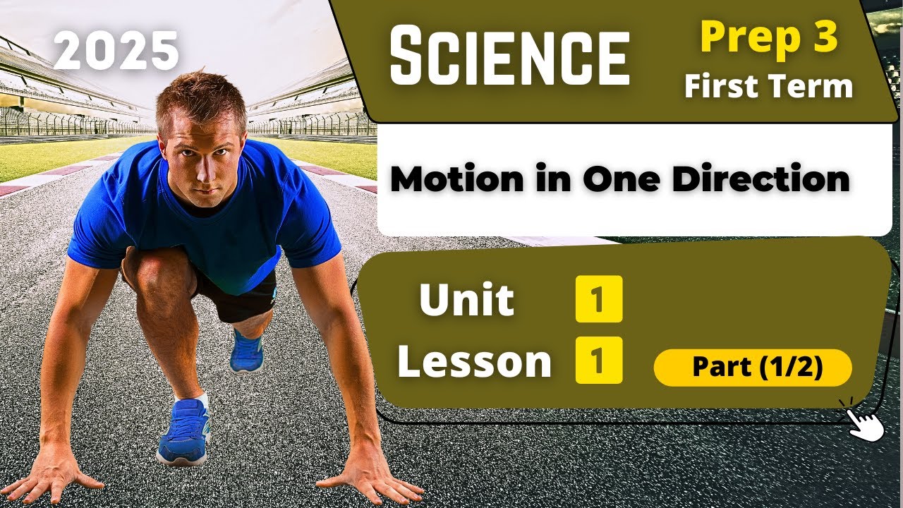 Motion in One Direction | Prep.3 | Unit 1 - Lesson 1 - Part (1/2) | Science