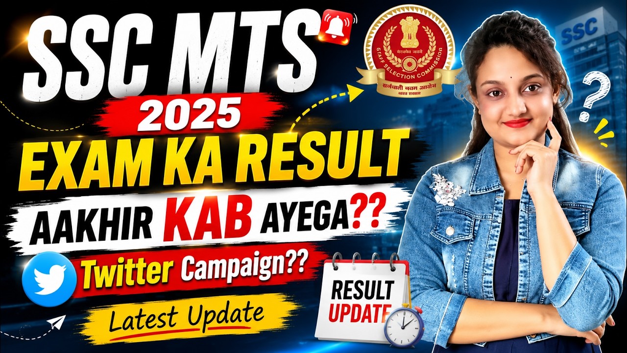KAB AYEGA SSC MTS EXAM 2025 KA RESULT || TWITTER CAMPAIGN ||