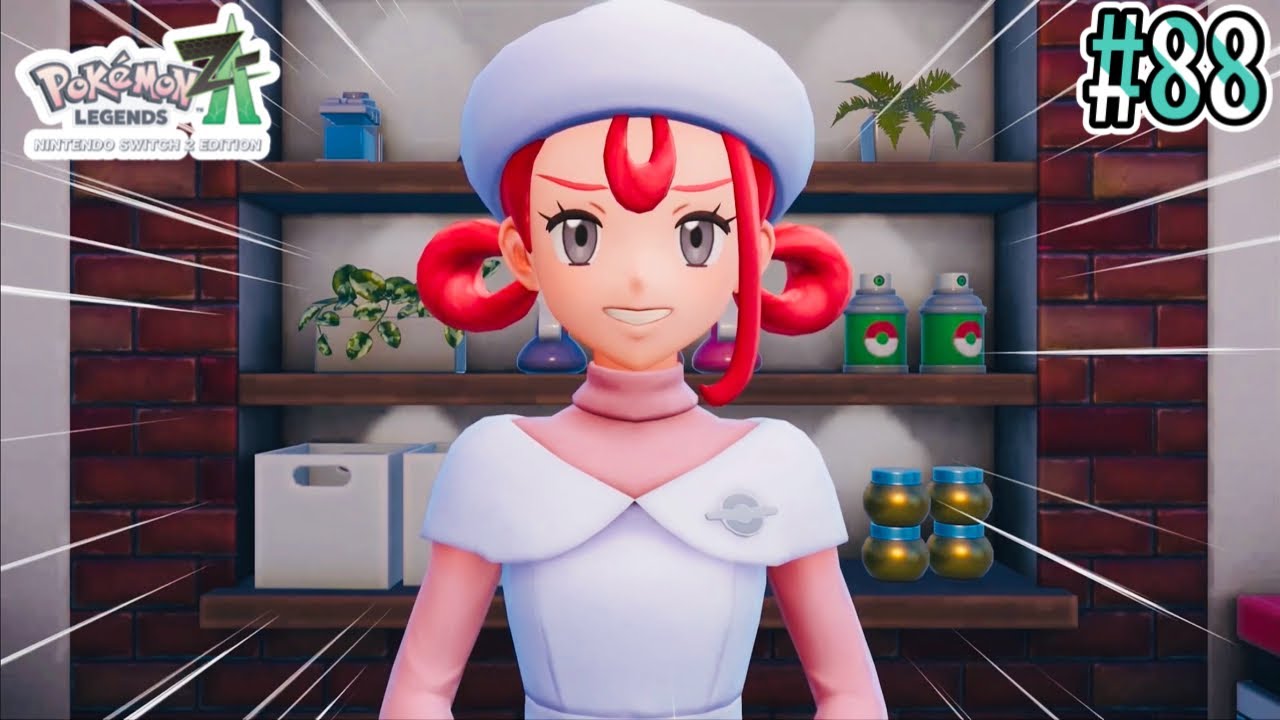 今作のジョーイさんってめちゃくちゃ可愛いくない？？？ #88【Pokémon LEGENDS Z-A Nintendo Switch 2 Edition】