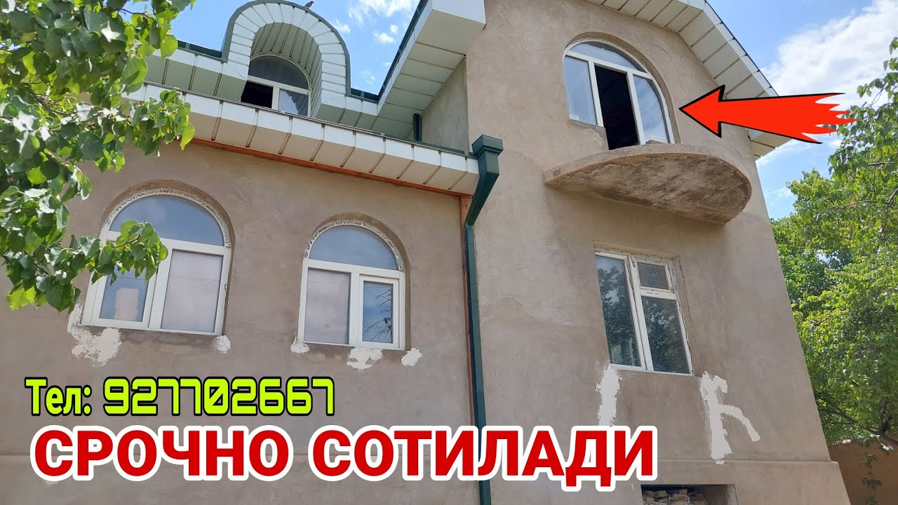 СРОЧНО!!! УЙ ЖОЙ СОТИЛАДИ. ЗУР ЖОЙДА.(КУЧКАК)