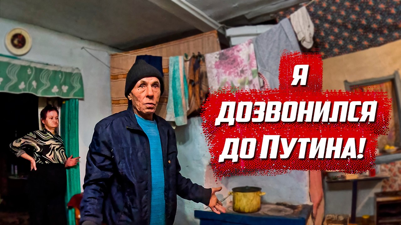 Последние в заброшенной деревне | Орловская обл, Покровский р/н д.Зиновьево