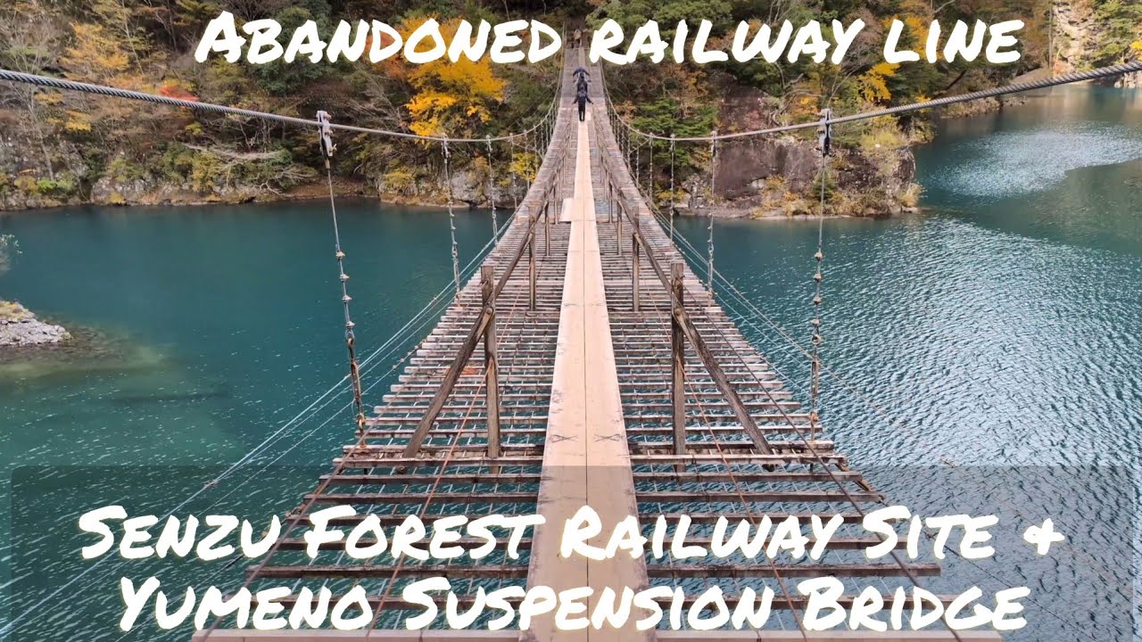 [Abandoned railway line] Former site of Senzu Forest Railway and Yume Suspension Bridge