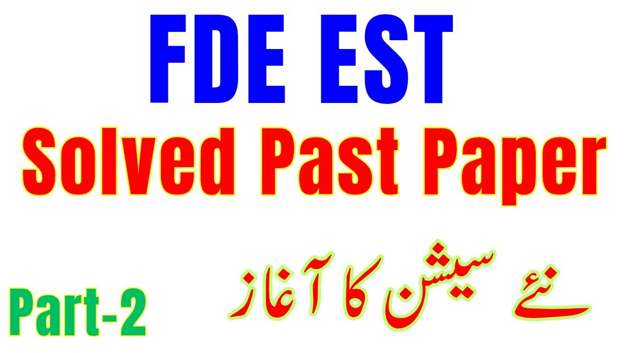 FDE EST Todays Solved Papers | FDE EST English, Mathematics & Computer Science Past Papers