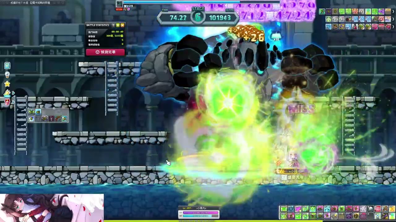 【新楓之谷】V272 破風使者水道29萬