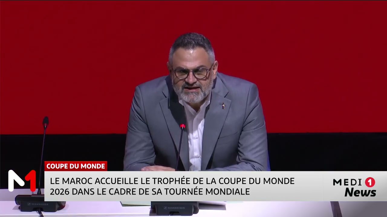 Le Trophée de la Coupe du Monde 2026 fait escale au Maroc