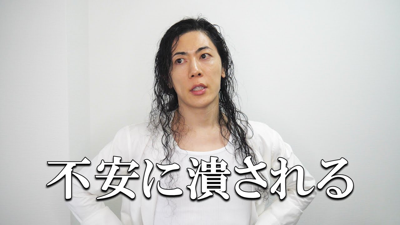 明日の不安から解放されるために