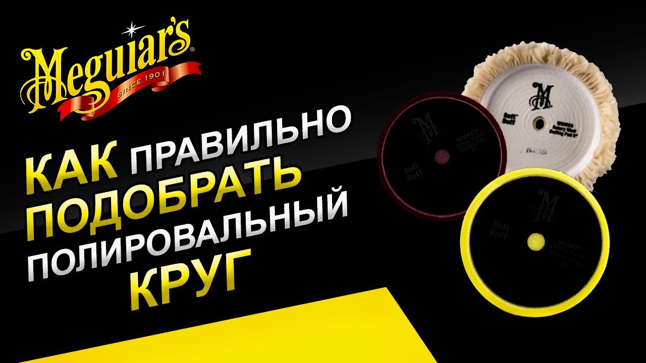 Какие круги бывают? Какая разница между ними? Какой круг когда использовать? Разберём в этом видео