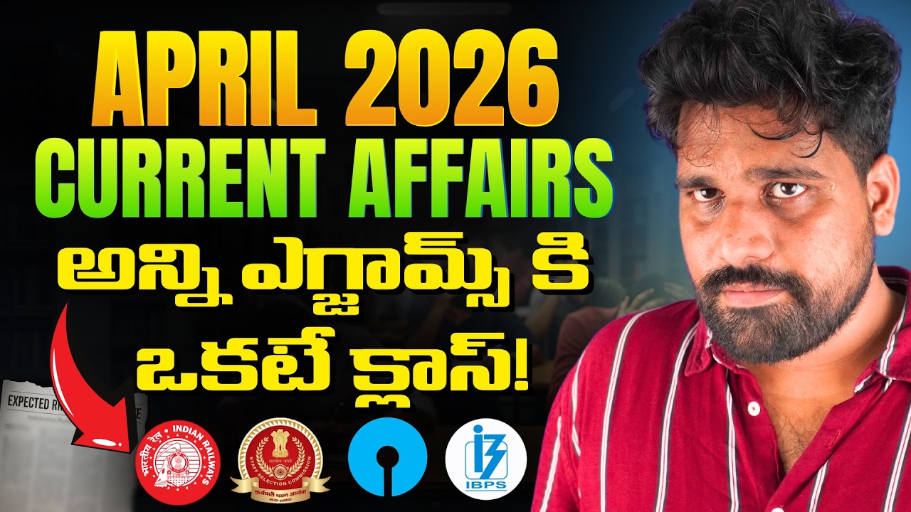 APRIL 2026 Monthly Current Affairs in Telugu 🎯 Best 200 APRIL Current Affair MCQS Tejus Sir #ca2026
