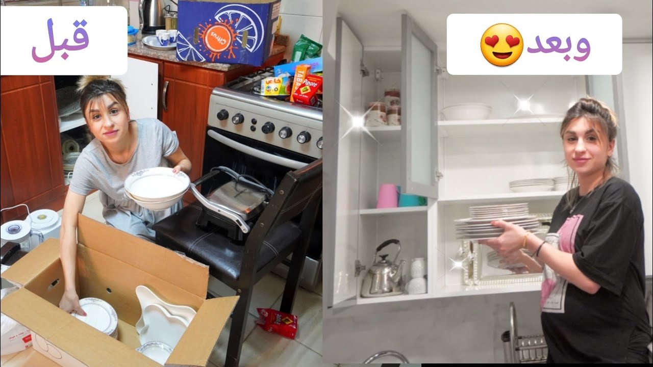 نقلت أغراض مطبخي القديم للمطبخ الجديد ورتبته ونظفته صار يجنن😍ننوش