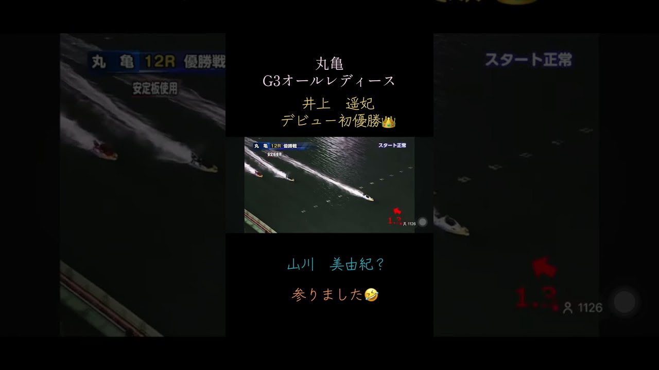 2026年1月25日