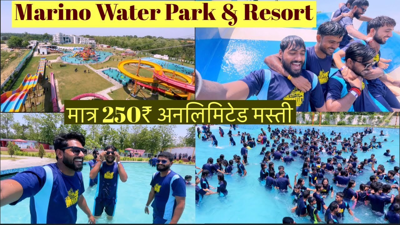 Marino Water Park & Resort || Lucknow ka sabse sasta water park || full details || Please subscribe