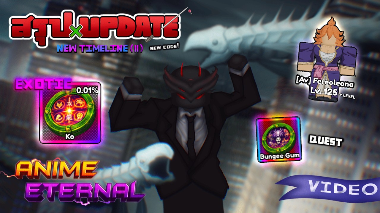 สรุปอัปเดต 40 แมปฮันเตอร์ × ฮันเตอร์ (โลก 6 II) แมปใหม่! พร้อมเควสพลังดาเมจ?? | Anime Eternal