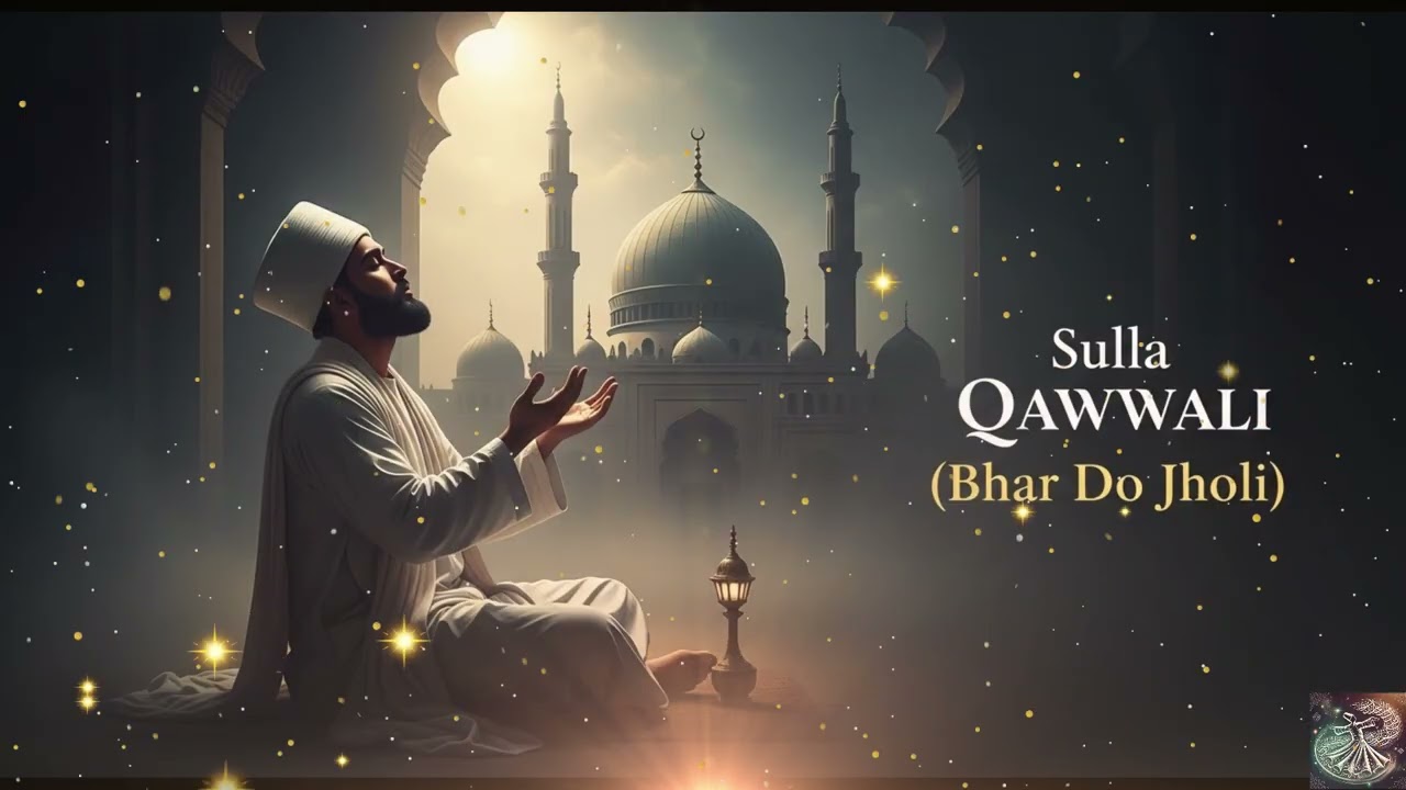 Bhar Do Jholi | Soulful Praise of the Prophet ﷺ | Spiritual Sufi Music
