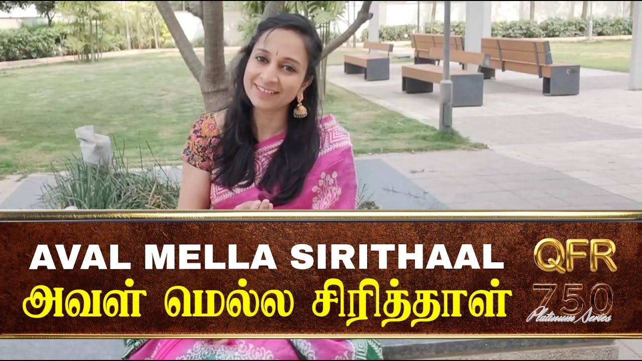 QFR | AVAL MELLA SIRITHAAL | PACHAI VILAKKU | Episode 776