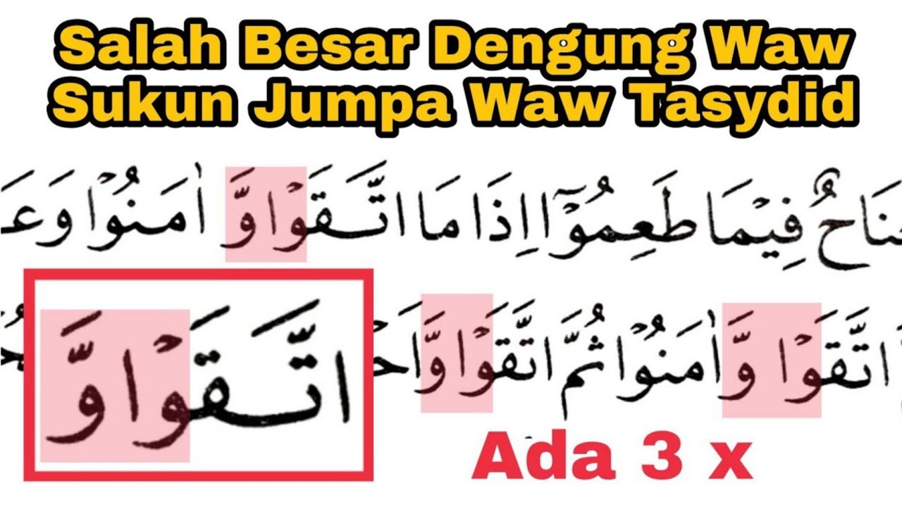 Awas, Salah Terus Baca Waw Sukun Jumpa Waw Tasydid, Dilarang Baca Dengung