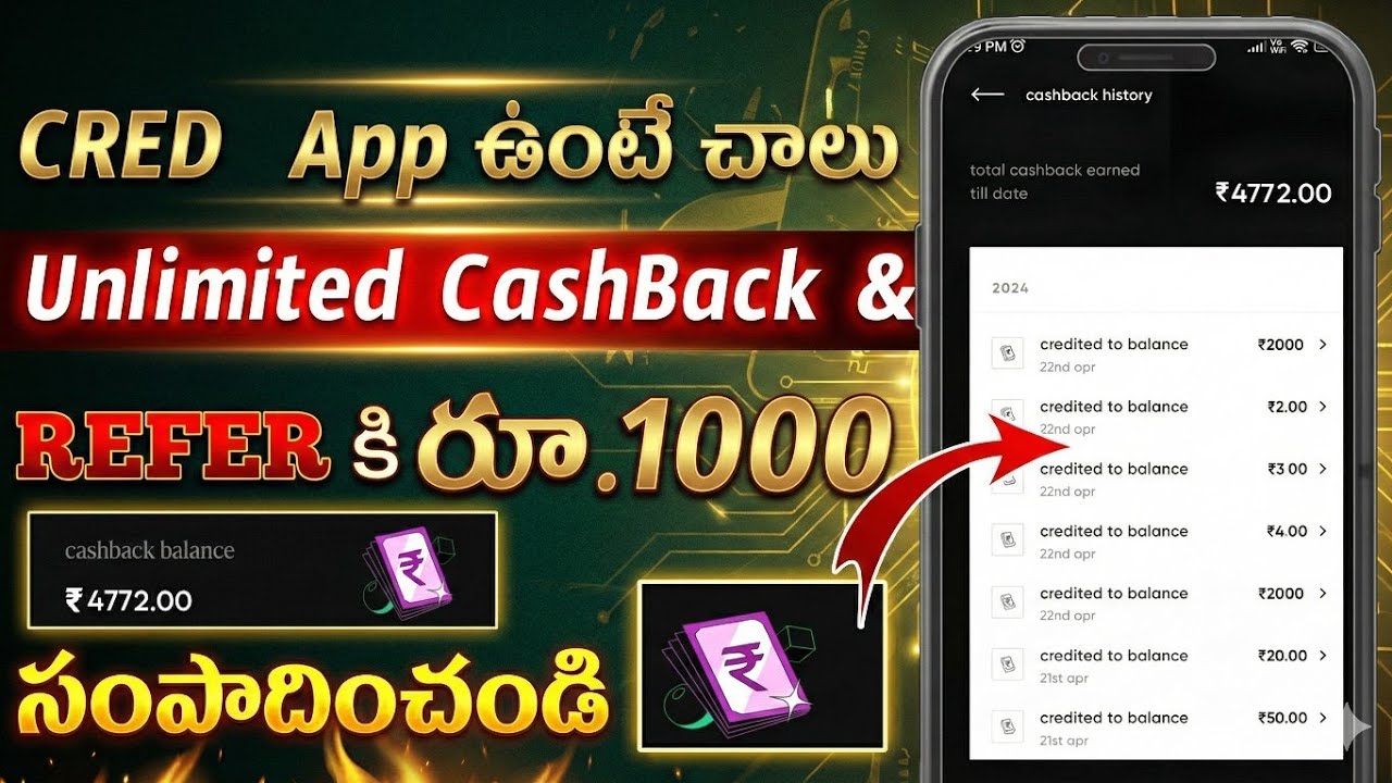 Make Money from Cred App|Earn Money apps||Cred app  in Telugu|