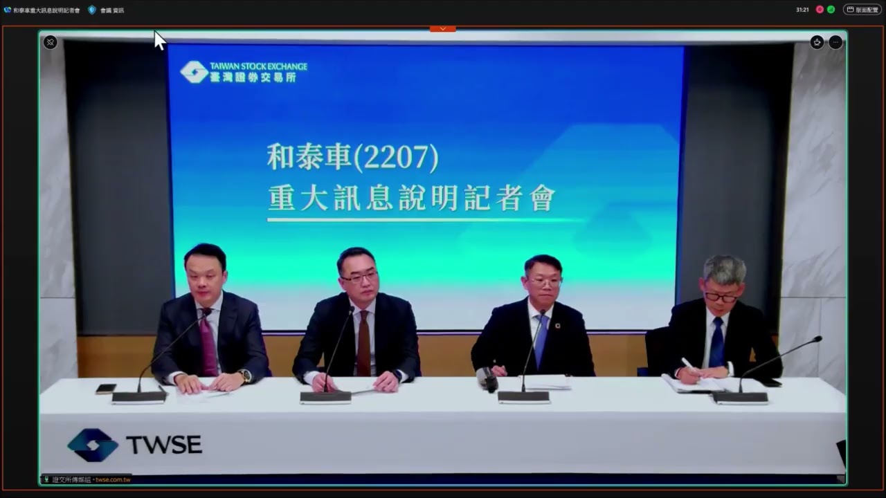 114.12.18--和泰車(2207) 重大訊息