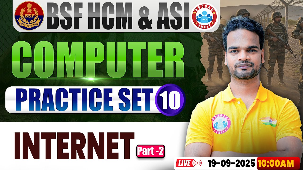 BSF HCM Computer Class | BSF Computer Practice Set #10 | Internet | BSF ASI Computer