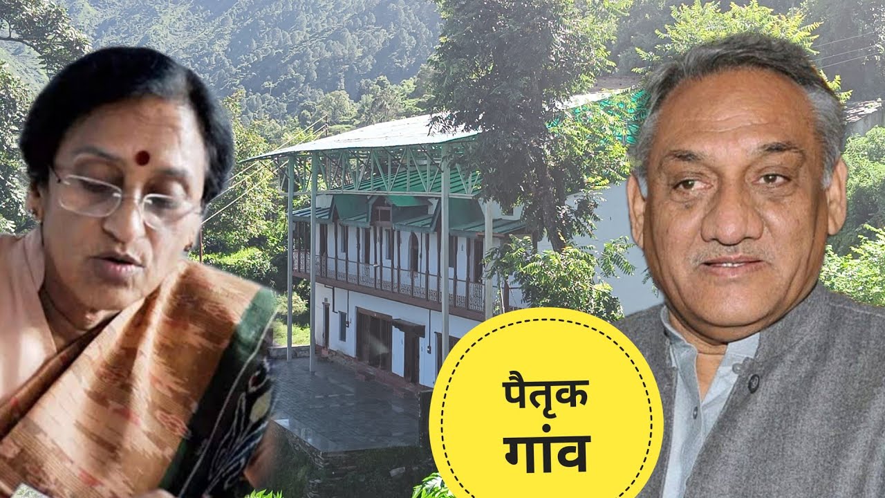 ||स्व श्री हेमवती नन्दन बहुगुणा व विजय बहुगुणा जी के गांव पहुंचे||बुघाणी गांव (Bughani Village)