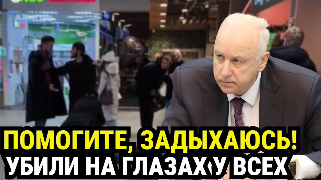 ЗАДУШИЛИ за бутерброд: что творится в наших магазинах? Шокирующие кадры
