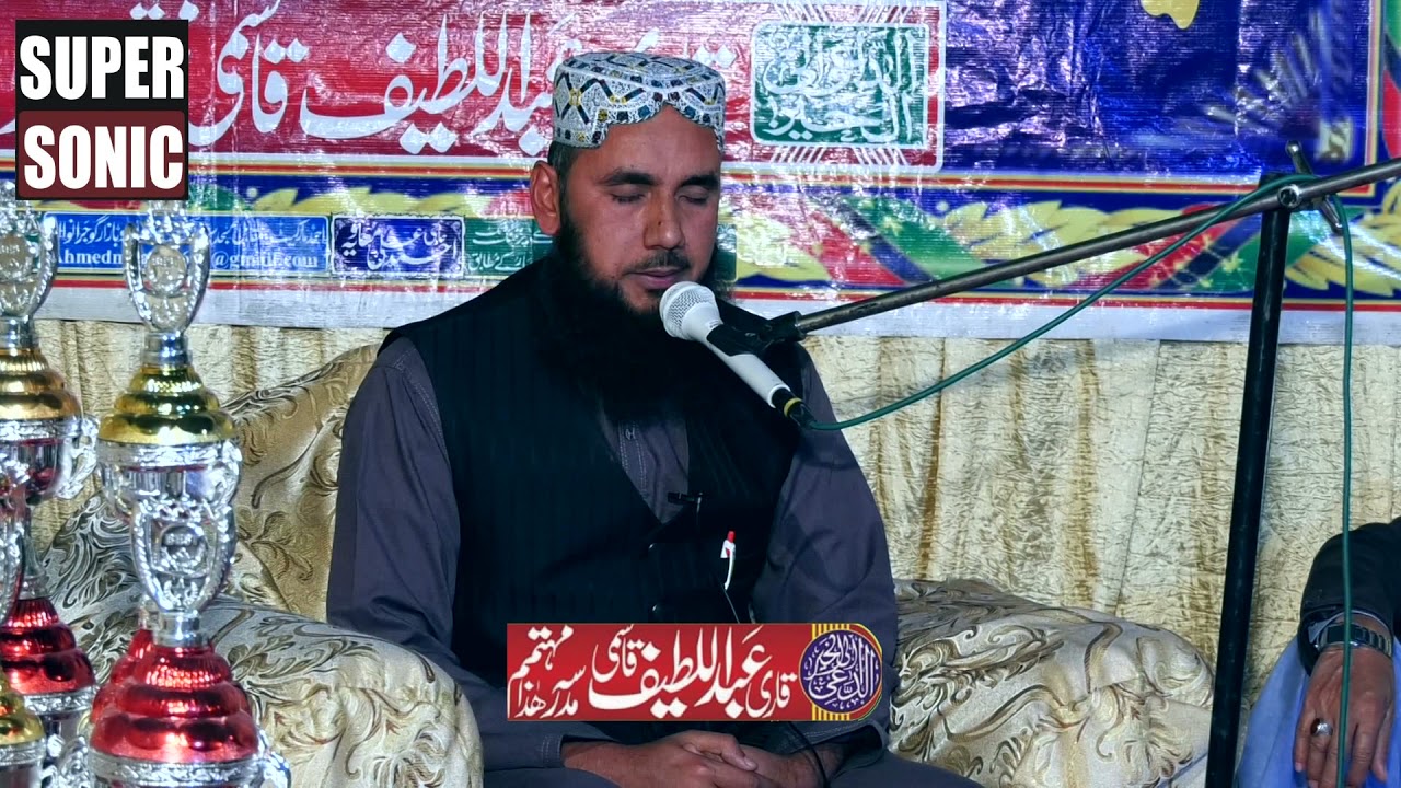 تلاوت قرآن پاک قاری عامر لیاقت ||