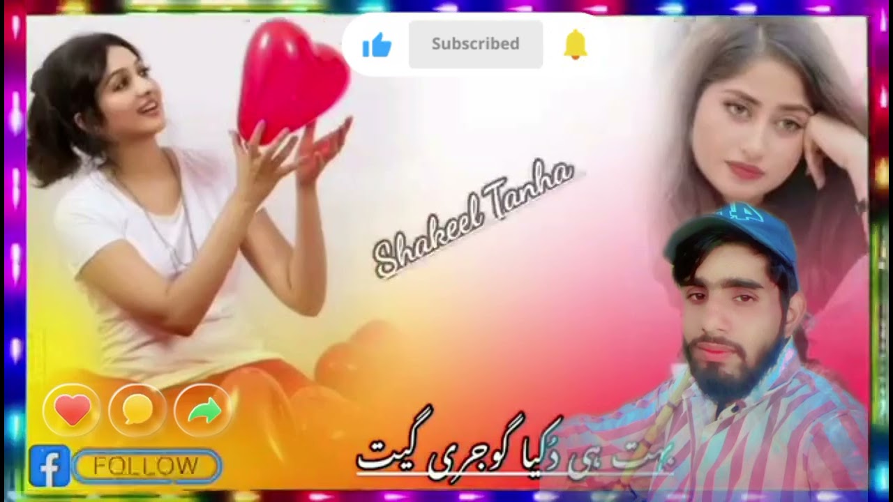Mara you tube channel ko subscribe Kara please 🙏 9797094736