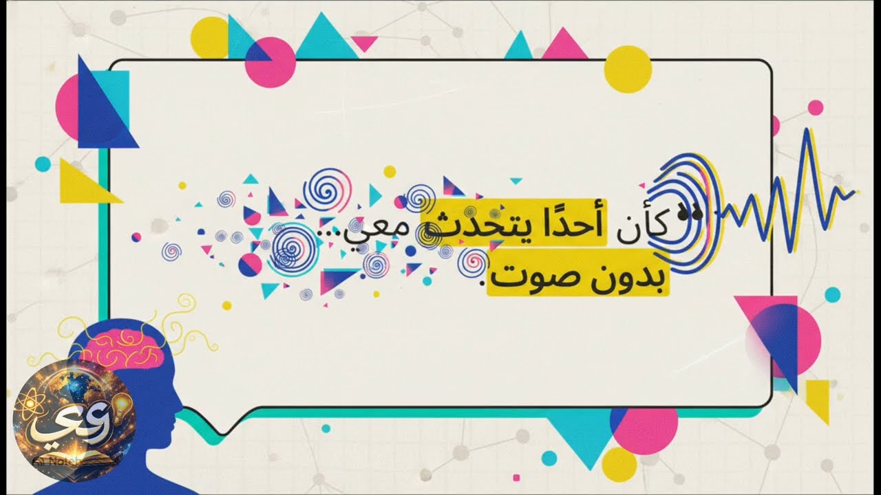 ماذا يحدث لعقلك إذا حُرم من كل شيء؟ تجربة حقيقية مرعبة