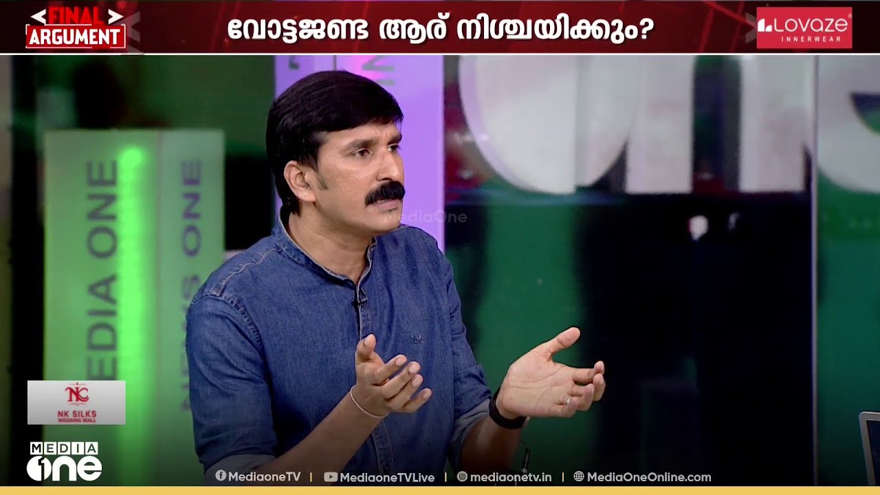 'സർക്കാരിനെതിരെ അജണ്ട സെറ്റ് ചെയ്യേണ്ടത് പ്രതിപക്ഷമാണ്; എന്നാൽ കുറച്ചായി ആ ഏരിയ കുറച്ച് സൈലന്റാണ്'