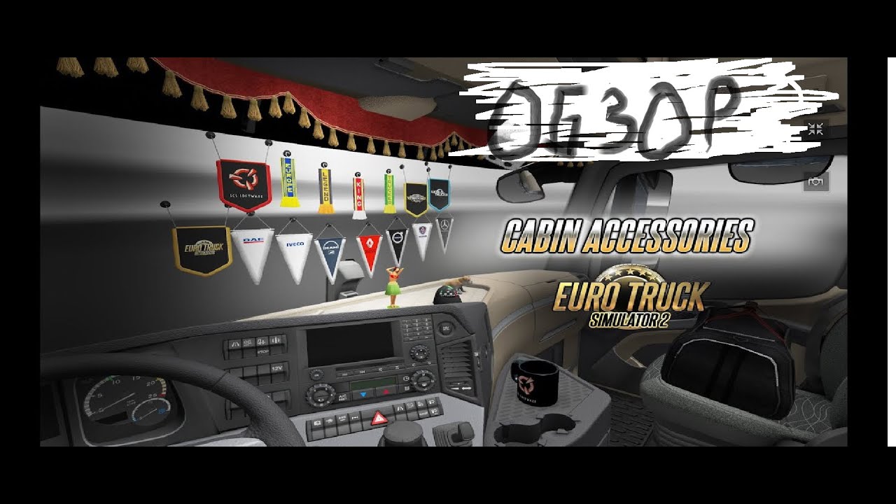 ОБЗОР НА DLC CABIN ACCESSORIES В EURO TRUCK SIMULATOR 2!