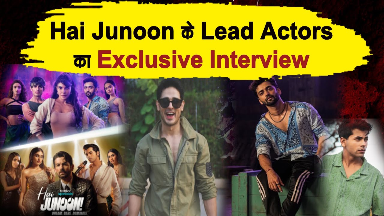 Exclusive Interview : Priyank Sharma || Sumedh Mudgalkar || Siddharth Nigam ||