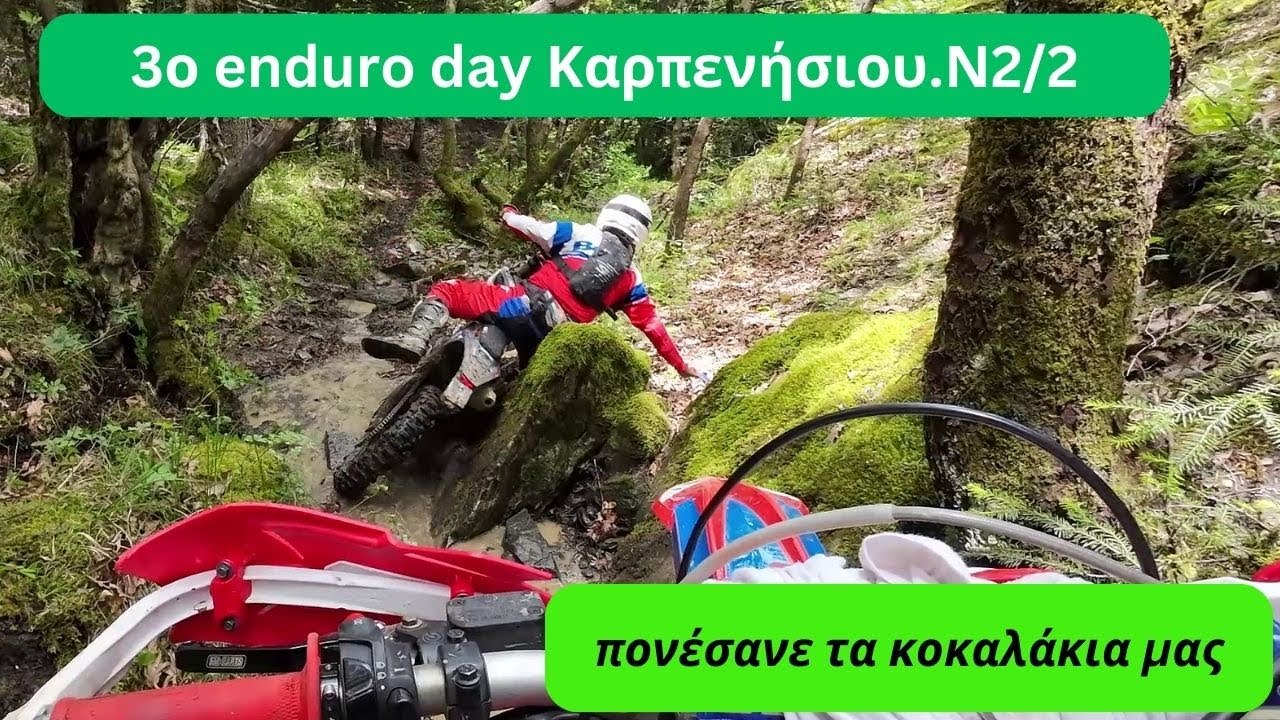 3ο enduro day Καρπενησίου 2024. Ν2/2
