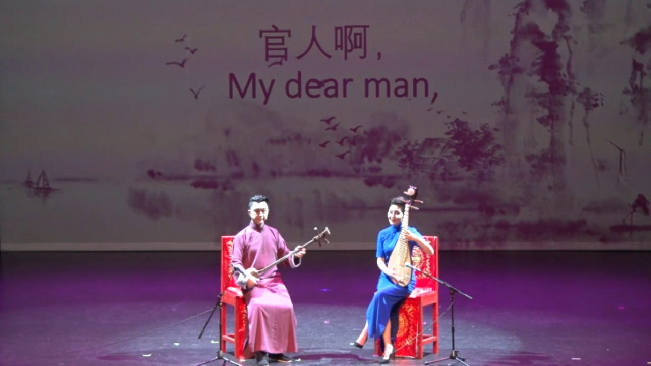 高博文、陶莺芸《白蛇传》《珍珠塔》——2019年西雅图华人春节晚会