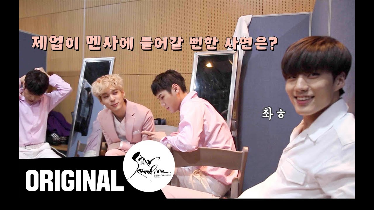 임팩트[IMFACT] _ 'Only U' 막방 비하인드
