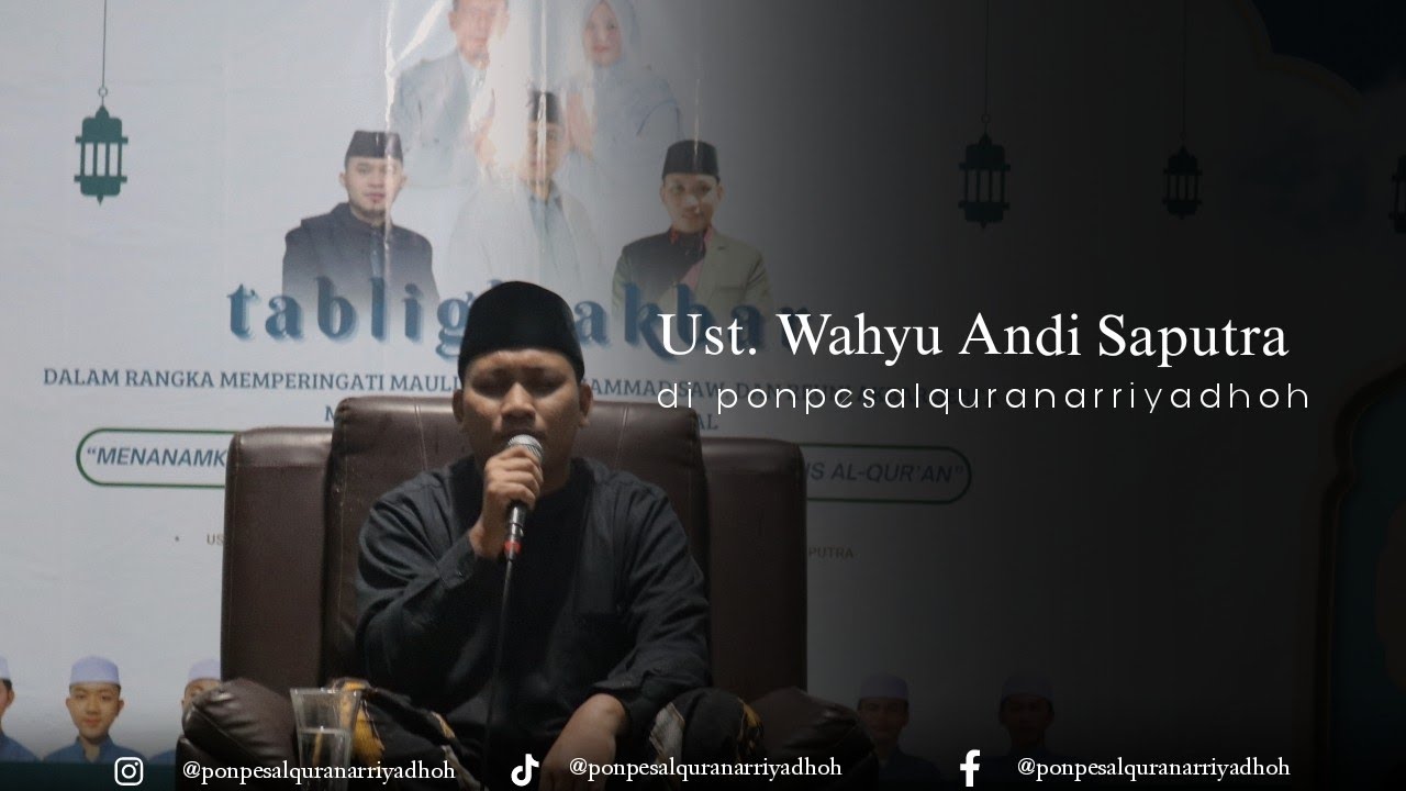 ◽ Ust. wahyu andi saputra | {Tabligh Akbar }  |  PP AL - QUR'AN ARRIYADHOH