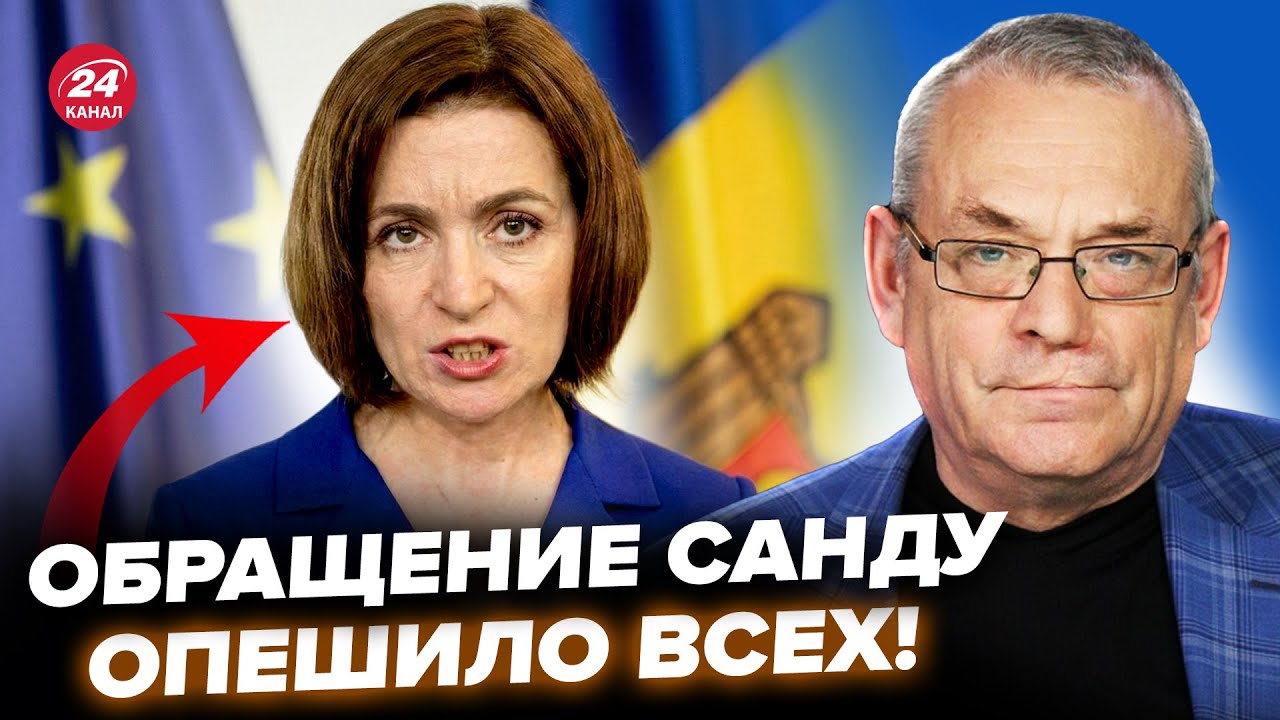 ⚡️ЯКОВЕНКО: ПУТИН ТАКОЕ приказал ТИРАСПОЛЮ! МОЛДОВА в СТУПОРЕ. Санду вышла с РЕЗКИМ заявлением